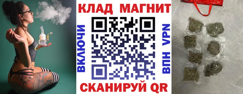 Магазин наркотиков Новочеркасск Гашиш  Канабис  А ПВП  Мефедрон 