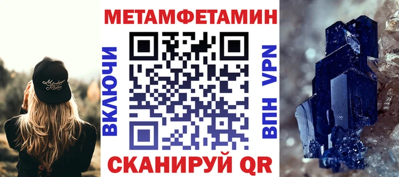 Амфетамин VHQ  Новочеркасск 