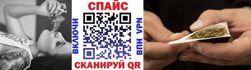 Бутират GHB Новочеркасск
