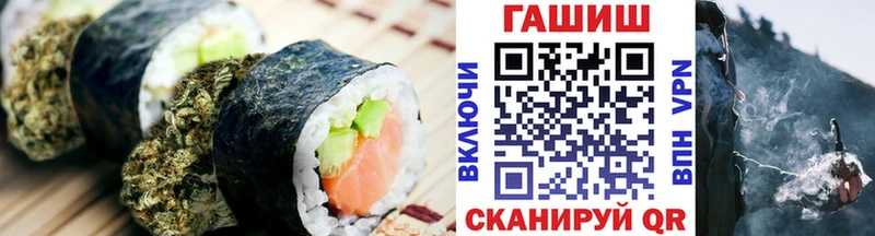 Canna-Cookies конопля  купить наркотики сайты  Новочеркасск 
