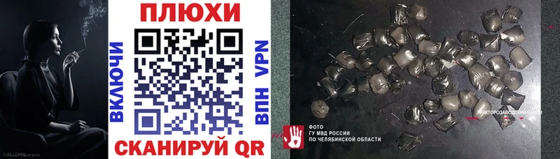 купить наркотики сайты  Новочеркасск  ГАШ ice o lator 