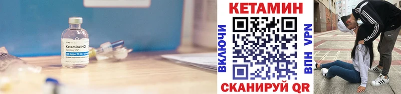 Кетамин ketamine  Новочеркасск 