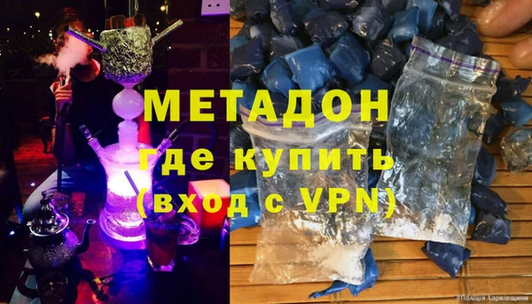 мяу мяу кристалл Абдулино