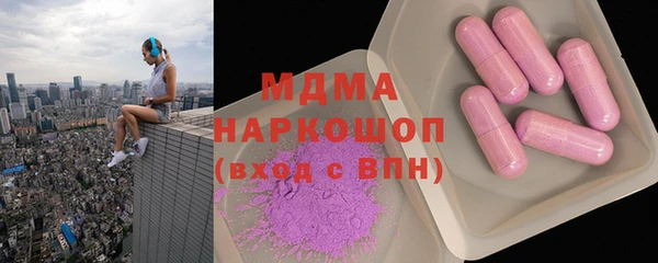 бутик Абаза