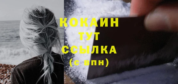 мяу мяу кристалл Абдулино