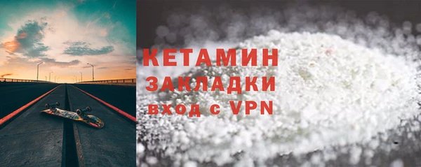 мяу мяу кристалл Абинск