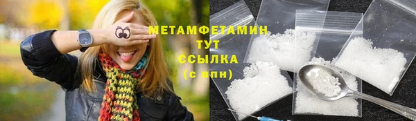 бутик Абаза