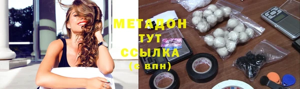 бутик Абаза