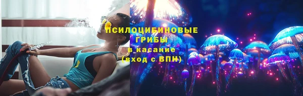 мяу мяу кристалл Абдулино