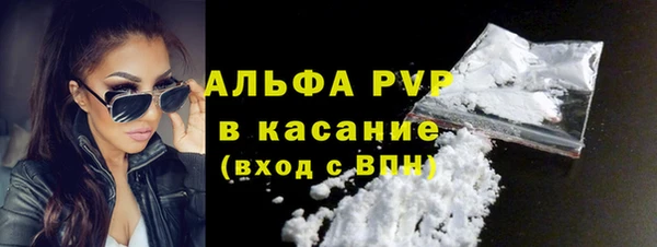 бутик Абаза