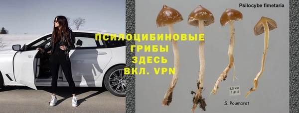 мяу мяу кристалл Абинск