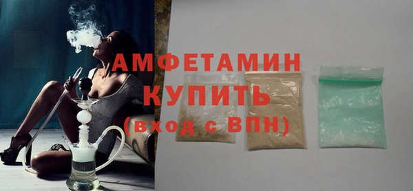 бутик Абаза