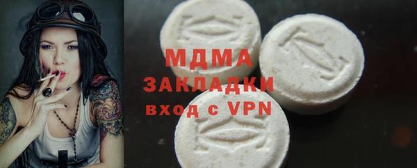 ECSTASY Алексин