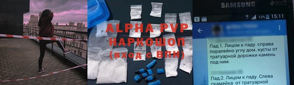 мяу мяу кристалл Абдулино