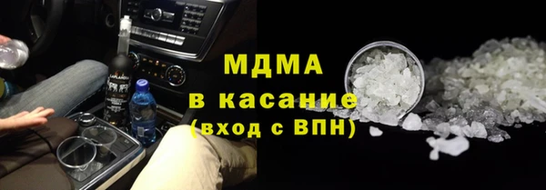 бутик Абаза