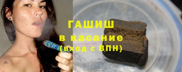 мяу мяу кристалл Абдулино
