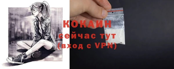 бутик Абаза