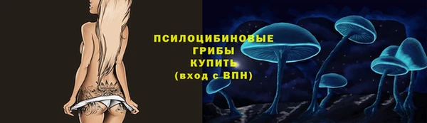 мяу мяу кристалл Абдулино