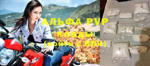 мяу мяу кристалл Абдулино
