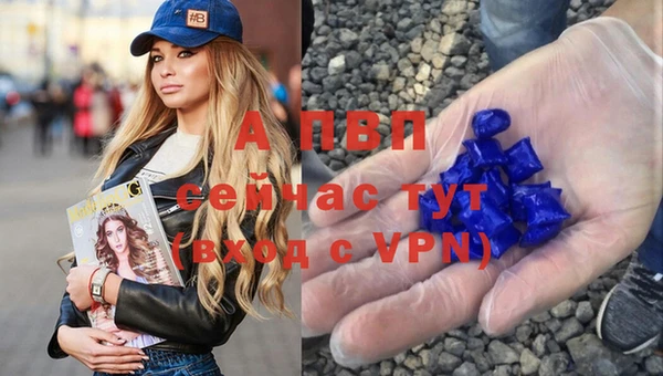 мяу мяу кристалл Абинск