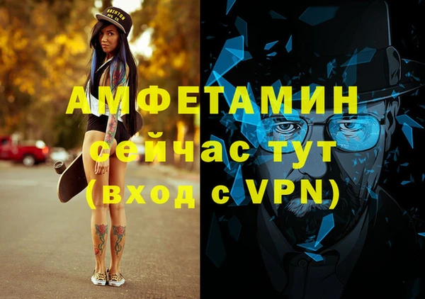 мяу мяу кристалл Абинск