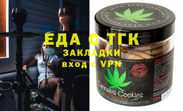 бутик Абаза