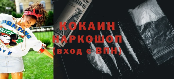 мяу мяу кристалл Абдулино