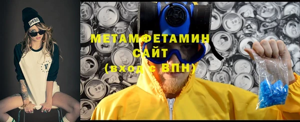 мяу мяу кристалл Абдулино