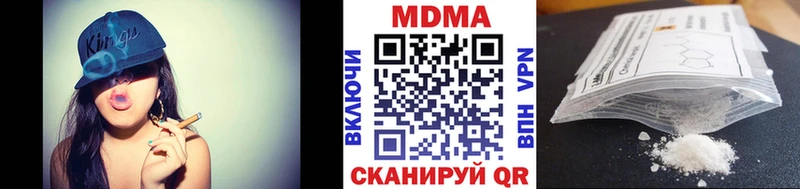 наркошоп  Новочеркасск  МДМА Molly 