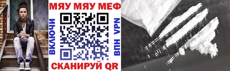 Меф 4 MMC  где купить   Новочеркасск 