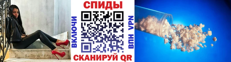 МЕТАМФЕТАМИН витя  Новочеркасск 