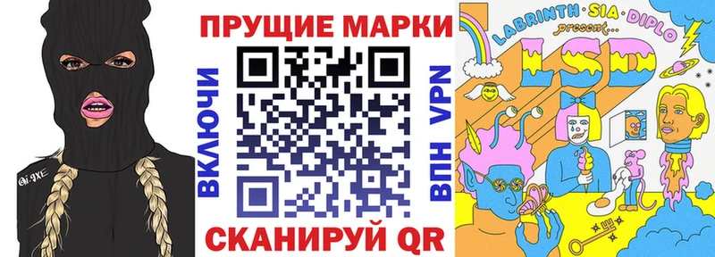 Марки NBOMe 1,5мг  Новочеркасск 