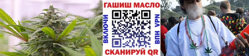 ТГК жижа  Новочеркасск 
