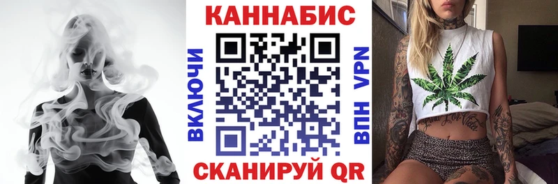 Каннабис конопля  где можно купить наркотик  Новочеркасск 