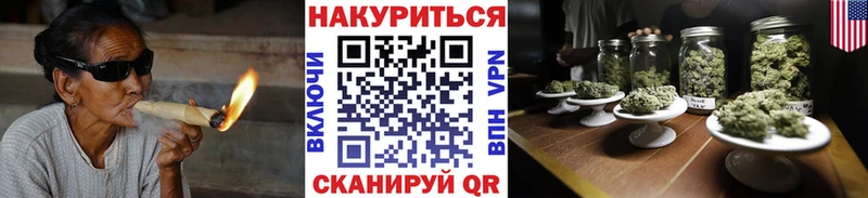 МАРИХУАНА тримм Новочеркасск
